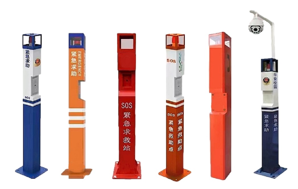 户外报警柱