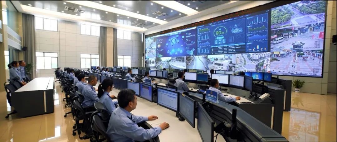 公安部信息通信中心