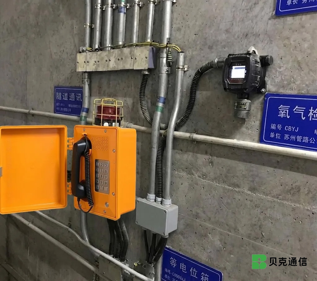 户外工业电话点位覆盖巡检路线设备区域和应急集合点